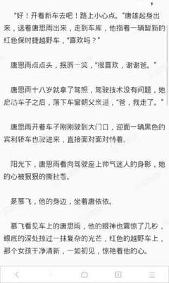 菲律宾本地人第一次出境需要办理ecc清关手续吗，ecc清关可以代办吗？_菲律宾签证网